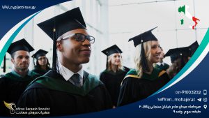 بورسیه تحصیلی در ایتالیا