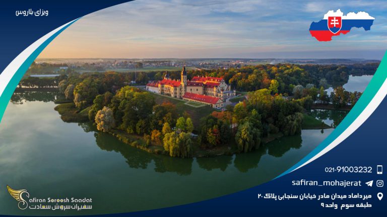 ویزای بلاروس