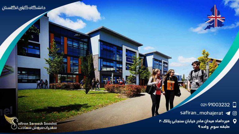 دانشگاه کیلی انگلستان