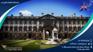 دانشگاه کینگز کالج لندن