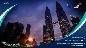 ویزای مالزی