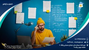 تحصیل در آرژانتین