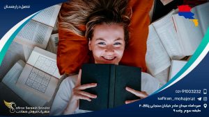 تحصیل در ارمنستان