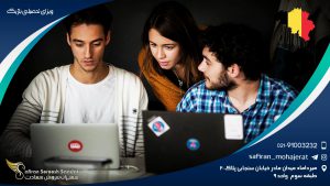 ویزای تحصیلی بلژیک