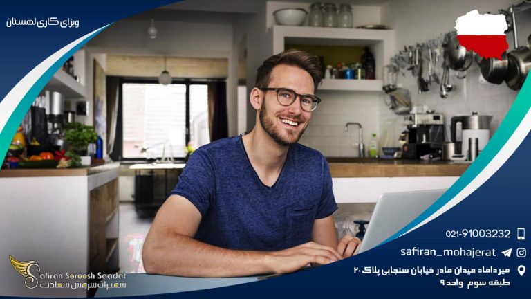 ویزای کاری لهستان