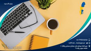 ویزای کار سوئد