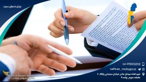 ویزای تحصیلی سوئد