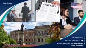 ویزای کار آمریکا