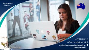 کار ضمن تحصیل در استرالیا