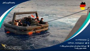 پناهندگی در آلمان