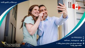 خرید ملک در کشور کانادا