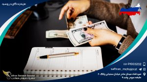 هزینه زندگی در روسیه