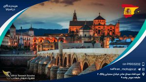 هزینه زندگی در اسپانیا