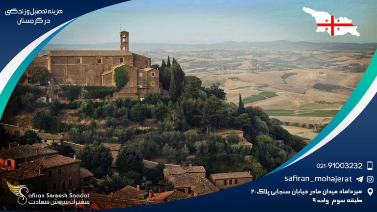 هزینه تحصیل و زندگی در گرجستان