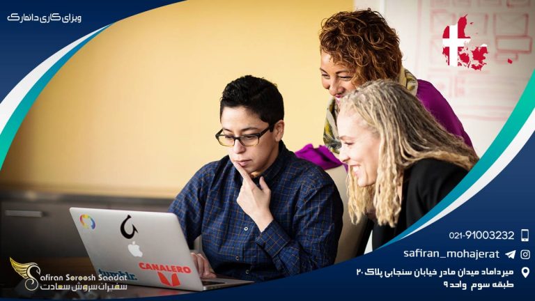 ویزای کاری دانمارک