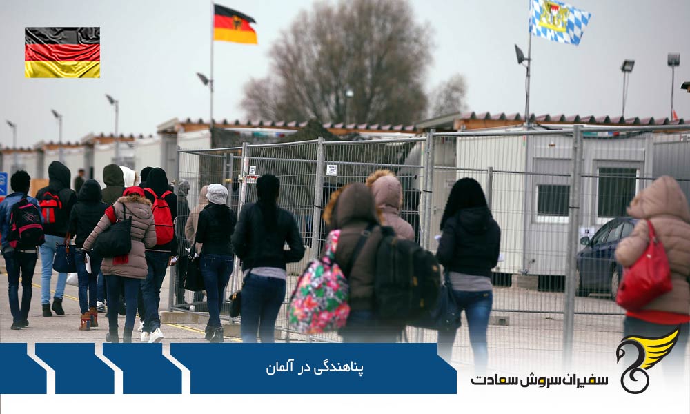 قانون دوبلین جهت پناهندگی در آلمان