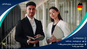 ویزای کار آلمان