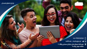 ویزای تحصیلی لهستان