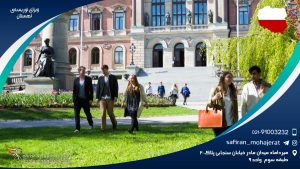 ویزای توریستی لهستان