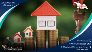 اقامت در گرجستان از طریق خرید ملک