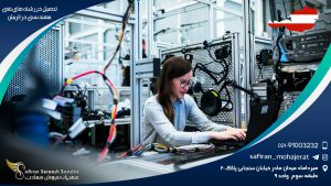 تحصیل در رشته های فنی مهندسی در اتریش