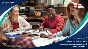 تحصیل در گرجستان