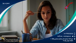 تحصیل در نروژ