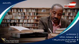 دکترا در اتریش