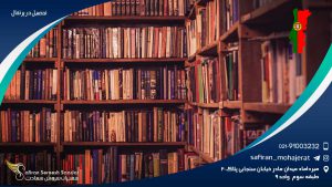 تحصیل در پرتغال 2020