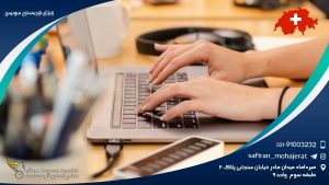 ویزای توریستی سوئیس