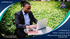 ویزای تحصیلی انگلستان