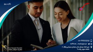 کار در نروژ