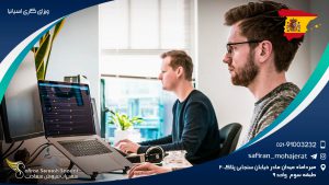 ویزای کاری اسپانیا