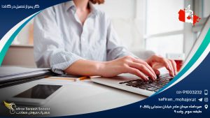 کار پس از تحصیل در کانادا