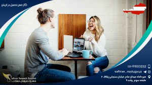 کار ضمن تحصیل در اتریش