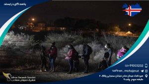 پناهندگی در ایسلند