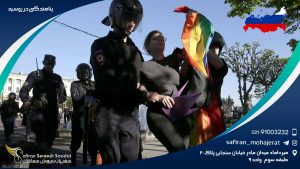 پناهندگی در روسیه