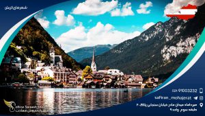 شهرهای اتریش