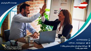 موسسات کاریابی اتریش