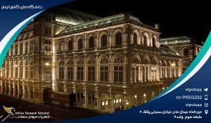 دانشگاه های کشور اتریش