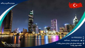 هزینه زندگی در ترکیه