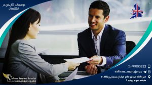 موسسات کاریابی در انگلستان