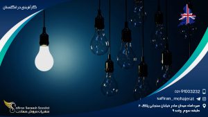 کارآفرینی در انگلستان