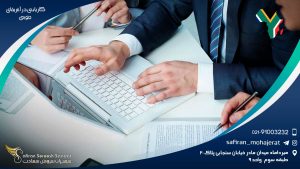 کاریابی در آفریقای جنوبی