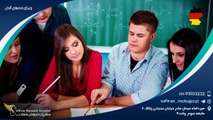ویزای تحصیلی آلمان