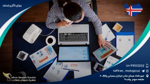 ویزای کاری ایسلند