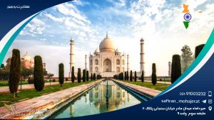 مهاجرت به هند