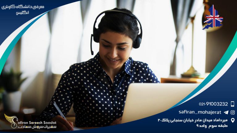 معرفی دانشگاه کاونتری انگلیس