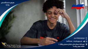 معرفی دانشگاه های روسیه