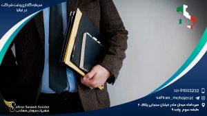 سرمایه گذاری و ثبت شرکت در ایتالیا